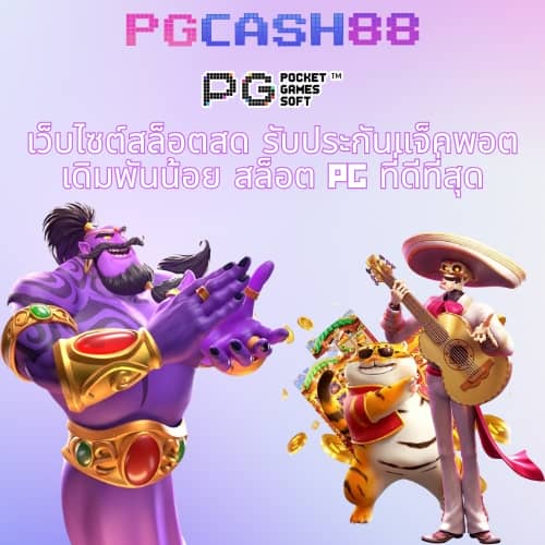 โปรแกรมบอลวันนี้ บ้านผลบอล