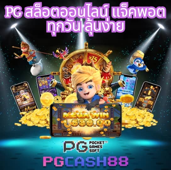 โปรแกรมบอลวันนี้ บ้านผลบอล